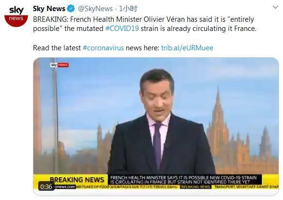 法国卫生部长最新爆料,揭秘疫情真相与应对策略